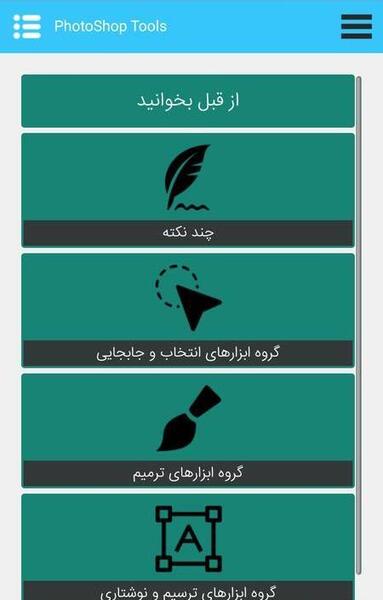 عکس فتوشاپ کلاچ