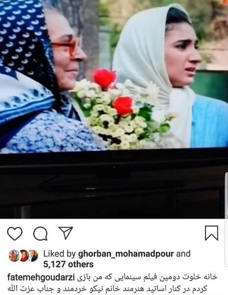 عکس جوانی فاطمه گودرزی