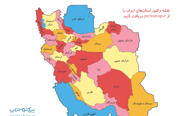 دانلود عکس نقشه ایران جدید