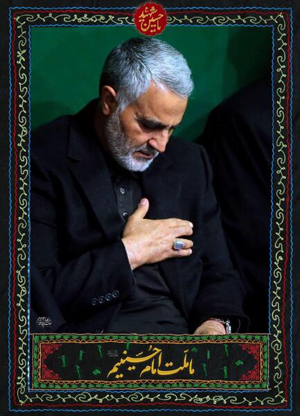 دانلود عکس حاج قاسم سلیمانی با امام حسین
