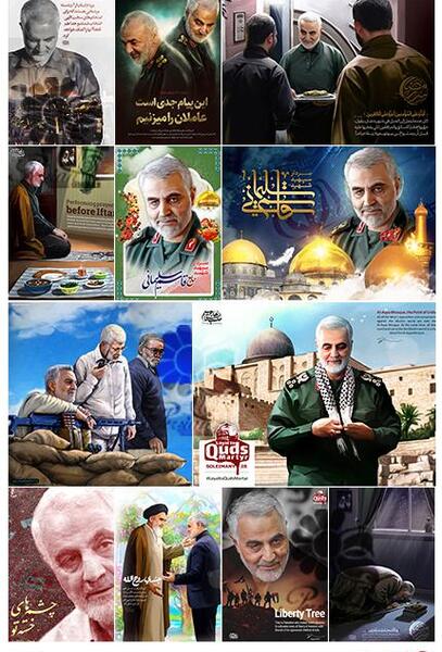 عکس فتوشاپ حاج قاسم سلیمانی