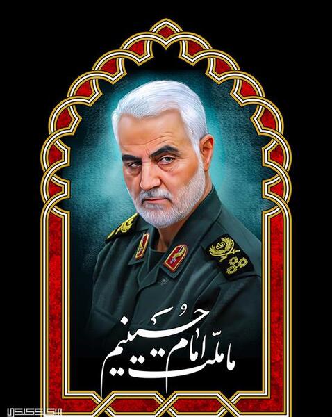 عکس فتوشاپ حاج قاسم سلیمانی