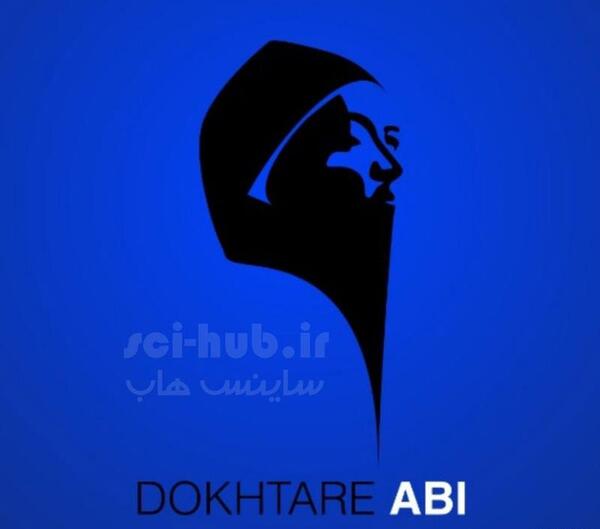 عکس پروفایل دختر آبی