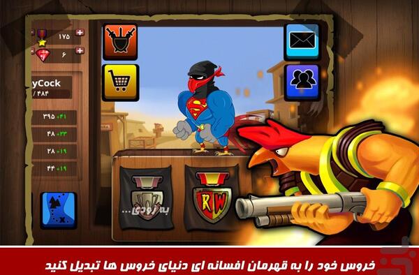 عکس بازی خروس جنگی