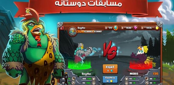 عکس بازی خروس جنگی