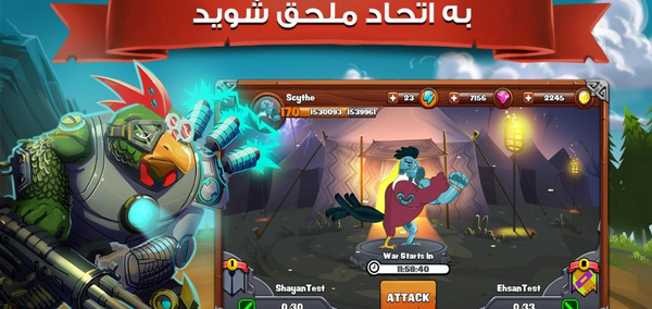 عکس بازی خروس جنگی