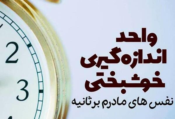عکس پروفایل لبخند مادر