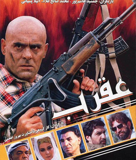 عکسهای فیلمهای جمشید هاشم پور