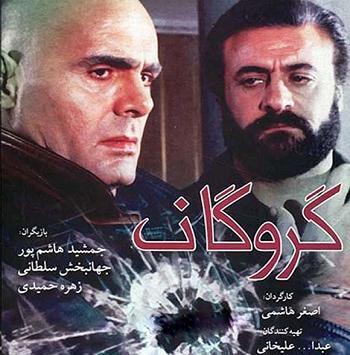 عکسهای فیلمهای جمشید هاشم پور