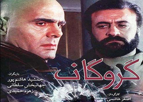 عکسهای فیلمهای جمشید هاشم پور