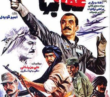 عکسهای فیلمهای جمشید هاشم پور