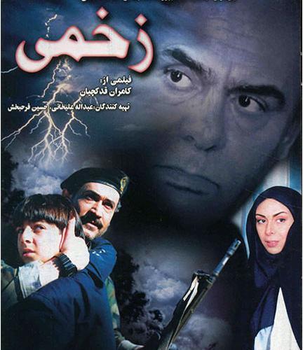 عکسهای فیلمهای جمشید هاشم پور