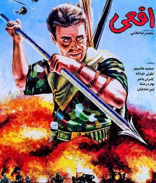 عکسهای فیلمهای جمشید هاشم پور