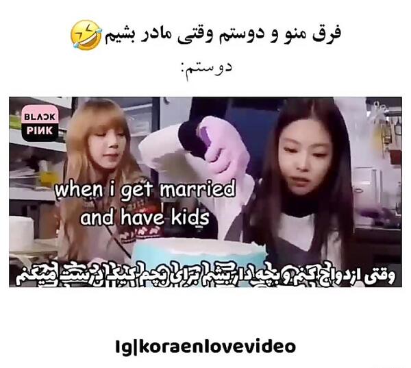 عکس مادر رزی بلک پینک
