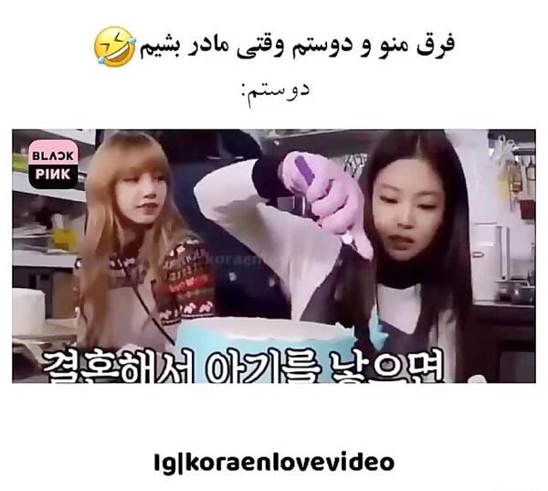 عکس مادر رزی بلک پینک