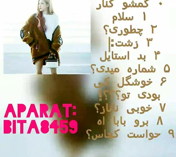 عکس مادر رزی بلک پینک