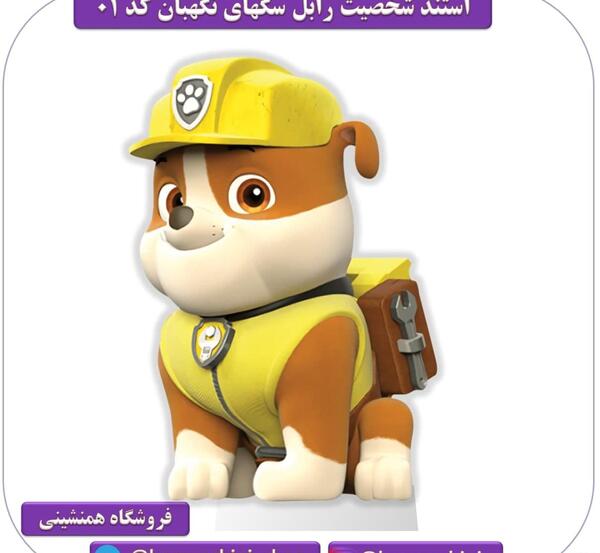 عکس سگ های نگهبان رابل