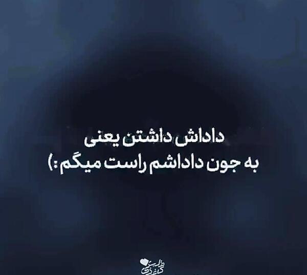 عکس پروفایل کاش برادر داشتم