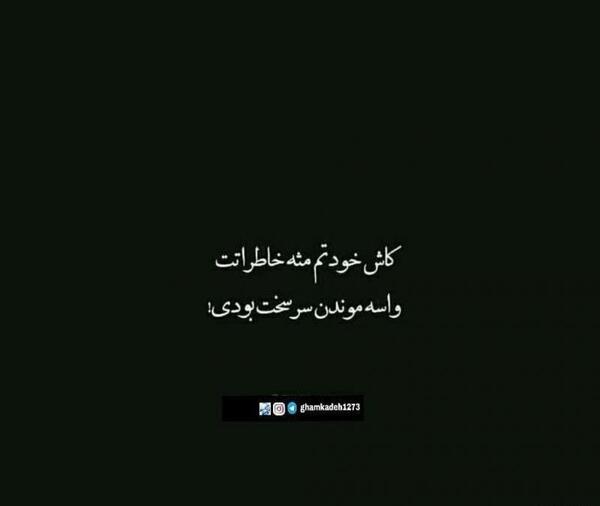 عکس پروفایل کاش برادر داشتم