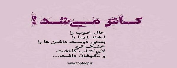 عکس پروفایل کاش برادر داشتم