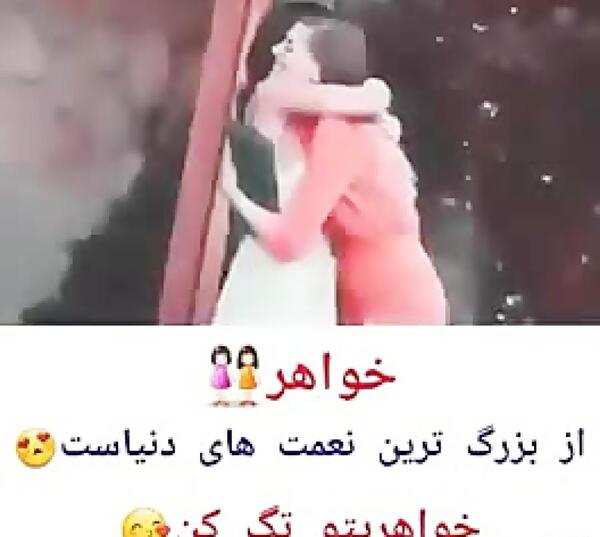 عکس پروفایل کاش برادر داشتم