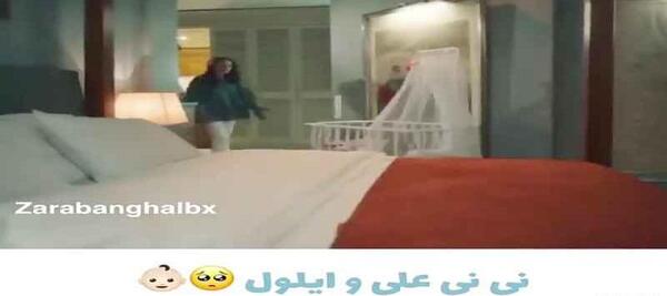 عکس بچه ایلول