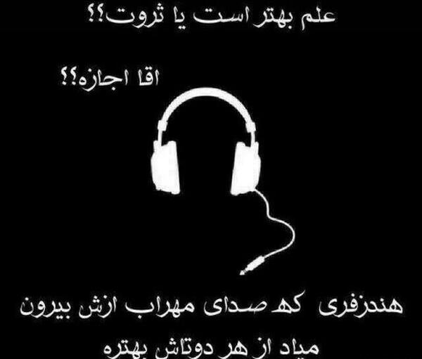 عکس نوشته مهراب برای پروفایل