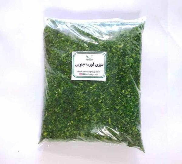 عکس سبزی قورمه خرد شده
