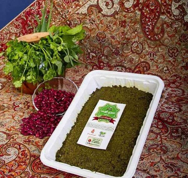 عکس سبزی قورمه خرد شده