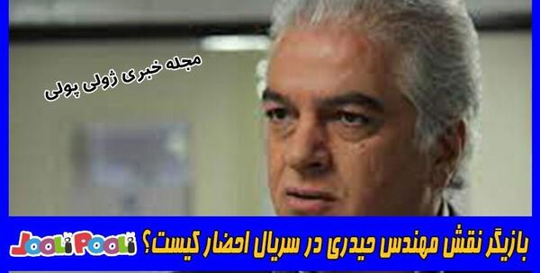 عکس نوشته فامیل حیدری