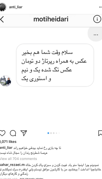 عکس نوشته فامیل حیدری