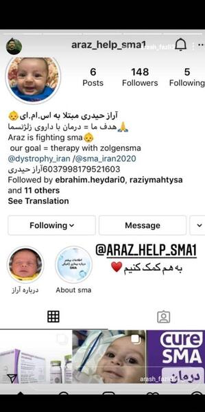 عکس نوشته فامیل حیدری