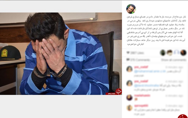 عکس پسر حسام نواب صفوی