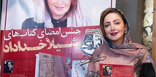 عکس شیلا خداداد که باعث ممنوع الکاری