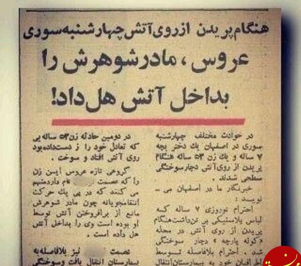 عکس پروفایل مادر شوهر و عروس