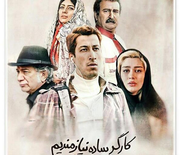 عکس عاشقانه ی بهرام افشاری