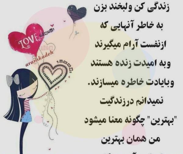 عکس درباره لبخند زدن