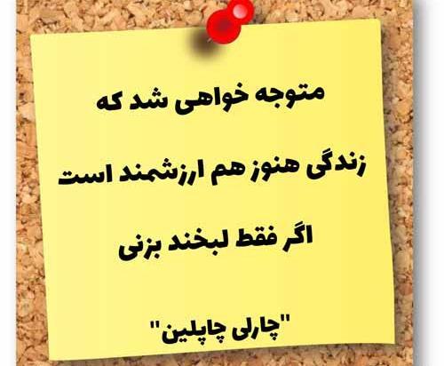 عکس درباره لبخند زدن