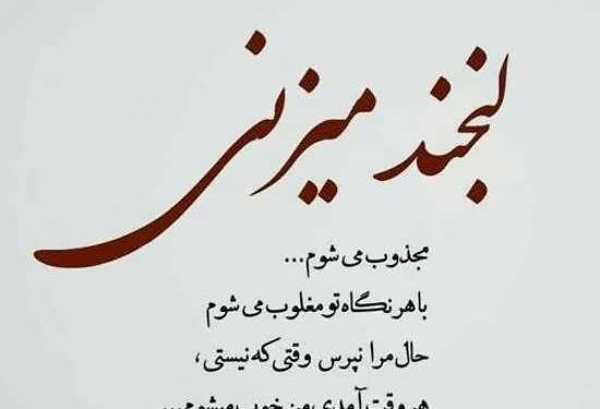 عکس درباره لبخند زدن