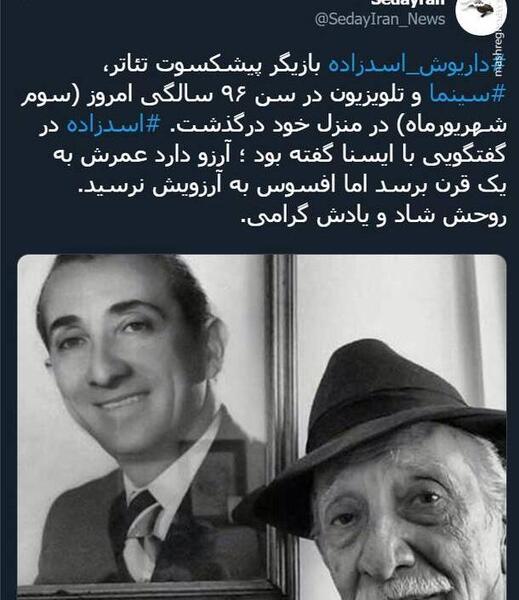 عکس جوانی جعفر بزرگی