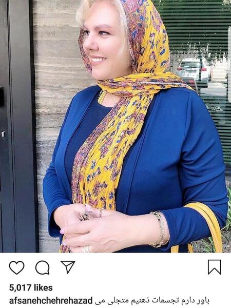 جدیدترین عکس افسانه چهره آزاد