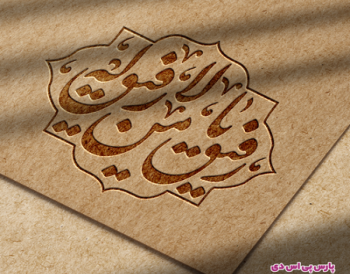 عکس پروفایل لا رفیق من لا رفیق له