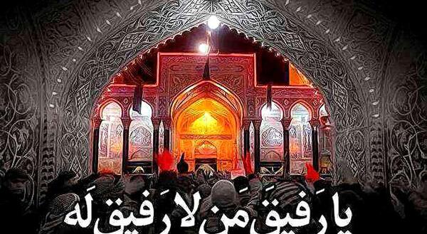 عکس پروفایل لا رفیق من لا رفیق له