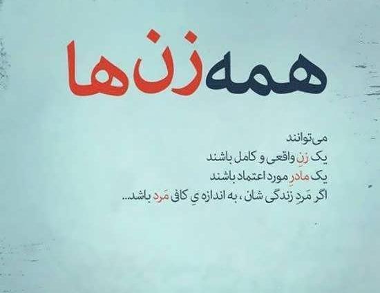 عکس پروفایل صاحب این پروفایل مرد