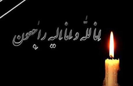 عکس پروف سیاه تسلیت
