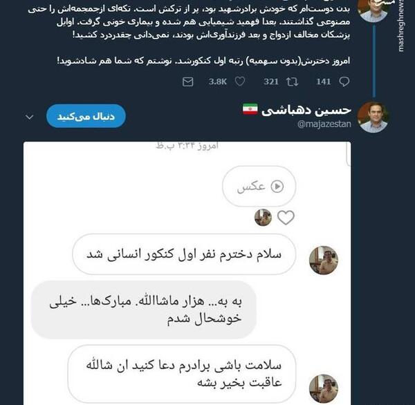 عکس درباره کنکور