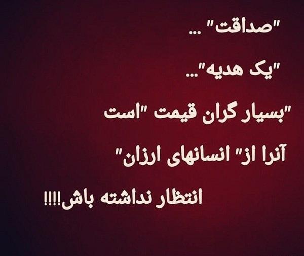 عکس پروفایل اصالت داشتن