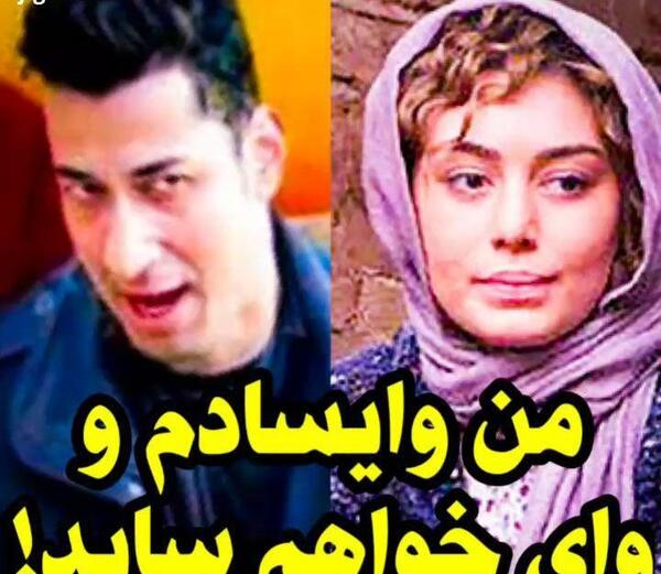 عکس بهرام افشاری در نیوکاسل
