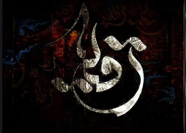 عکس محرمی حضرت رقیه