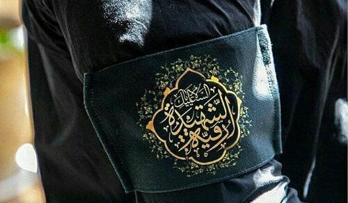 عکس محرمی حضرت رقیه